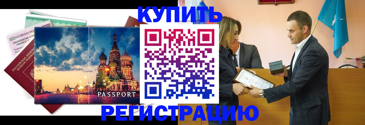 форма 3 в Анадыре